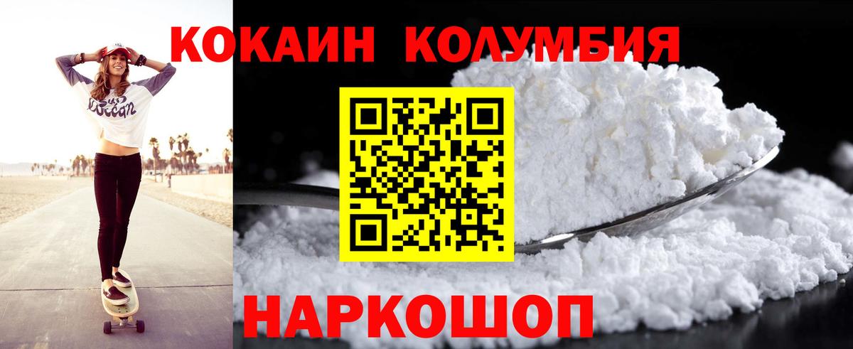 Cocaine 99%  Вход с VPN  Сальск  COCAIN VHQ 