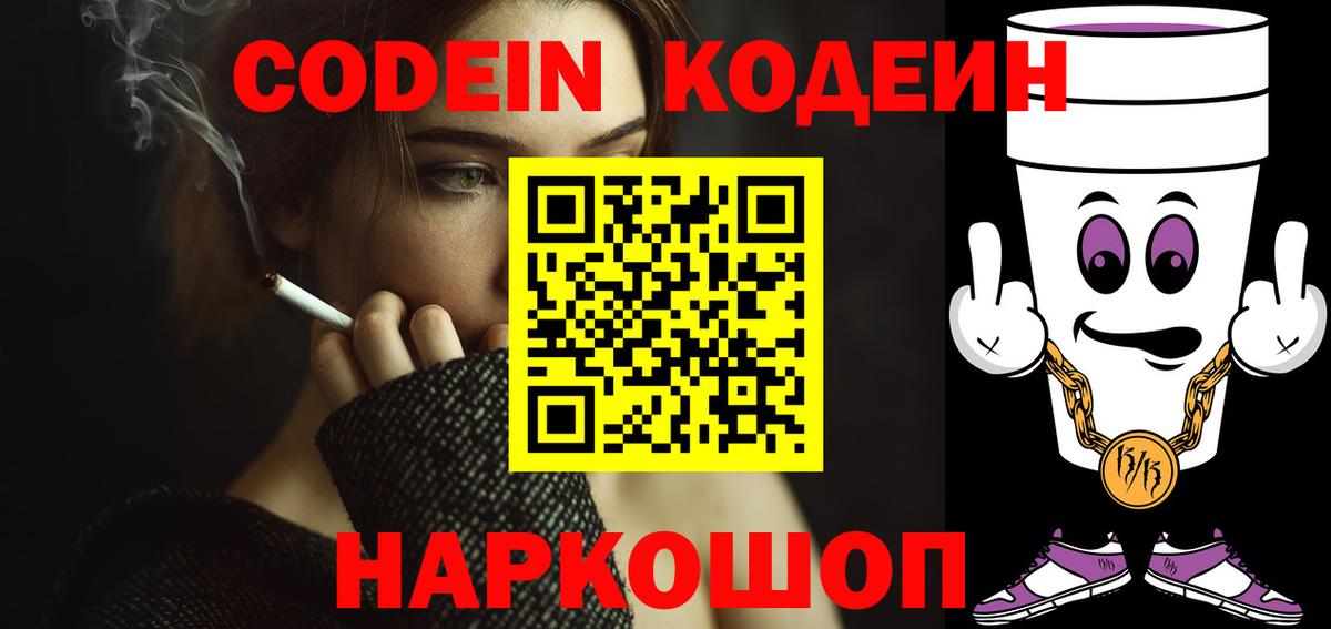 Alpha-PVP Сальск