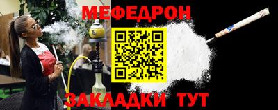 амф Славгород