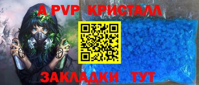 кристаллы Северобайкальск