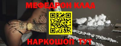 трава Славянск-на-Кубани