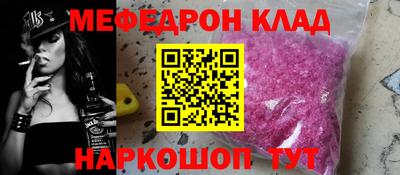 амф Славгород