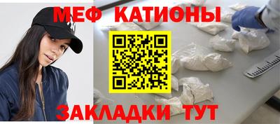 кристаллы Северобайкальск