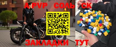трава Славянск-на-Кубани