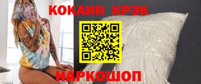 трава Славянск-на-Кубани