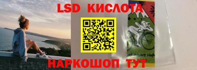 трава Славянск-на-Кубани