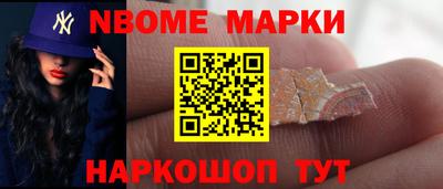 бутират Сланцы