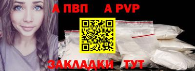 mdpv Севастополь