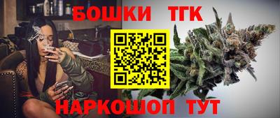 бутират Сланцы