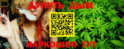 бутират Сланцы