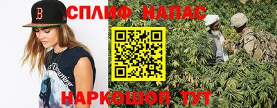 бутират Сланцы