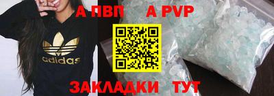 бутират Сланцы