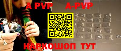 mdpv Севастополь