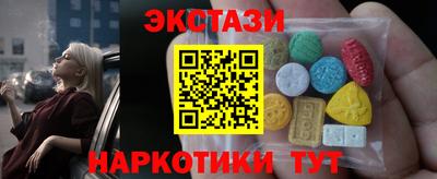 бутират Сланцы