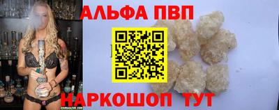 амф Славгород