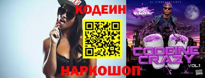 амф Славгород