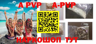 бутират Сланцы