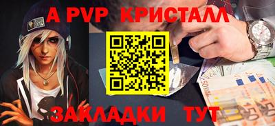 кристаллы Северобайкальск