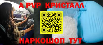 трава Славянск-на-Кубани