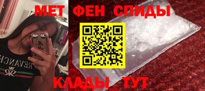 амф Славгород