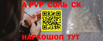 амф Славгород