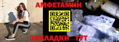 амф Славгород