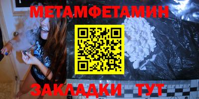 трава Славянск-на-Кубани