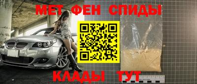 бутират Сланцы