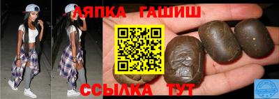 трава Славянск-на-Кубани