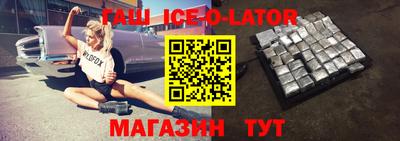 трава Славянск-на-Кубани