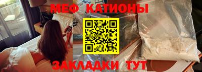 бутират Сланцы