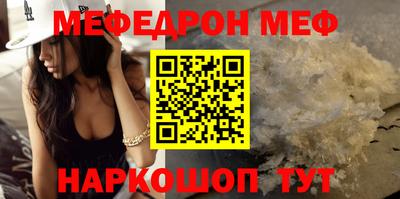 бутират Сланцы
