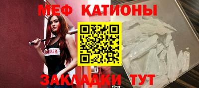 трава Славянск-на-Кубани