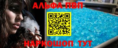 бутират Сланцы