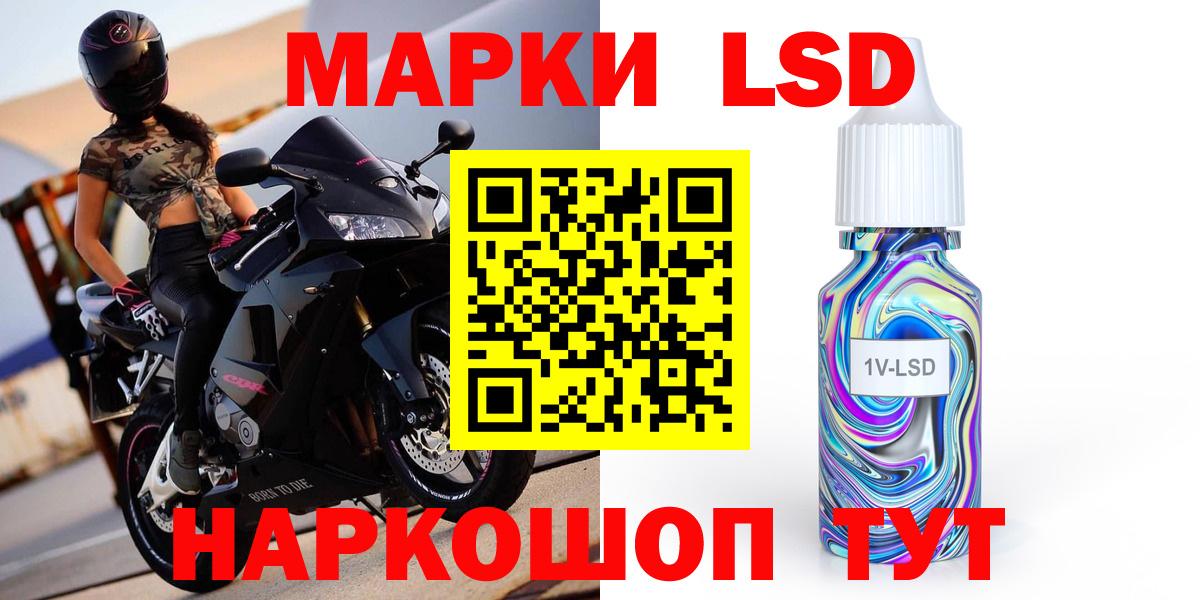 ЛСД экстази ecstasy  Вход с VPN  ЛСД экстази ecstasy  Сальск 