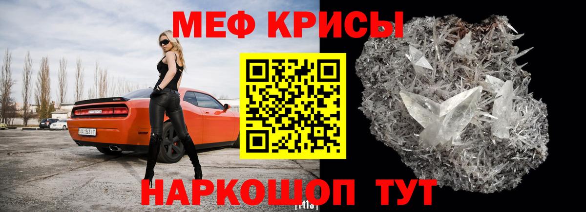 Сальск  Мефедрон  Вход с VPN  МЯУ-МЯУ мяу мяу  МЕФ мяу мяу 