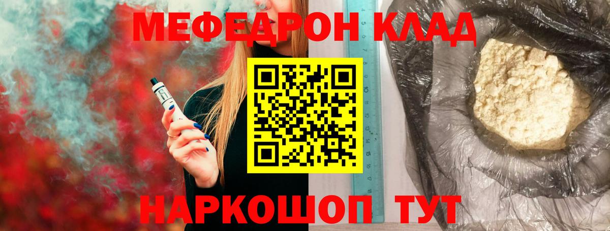 МЕФ мука Сальск