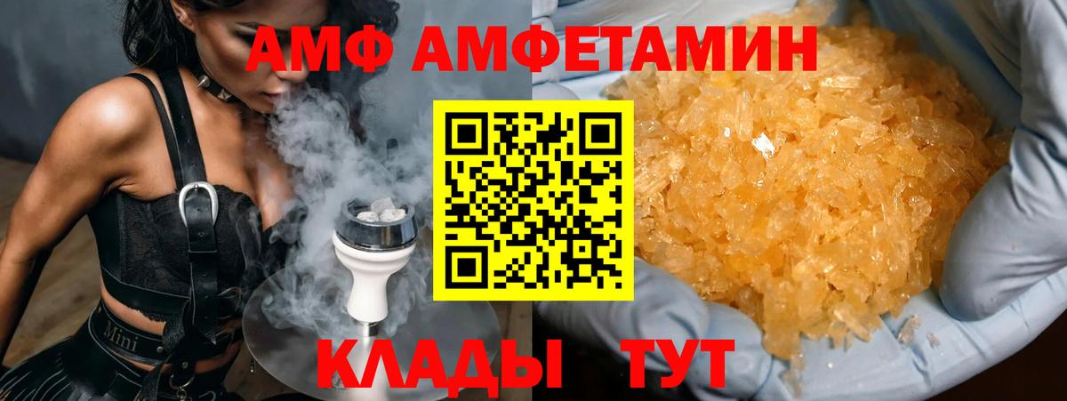 МЕТАМФЕТАМИН пудра Сальск