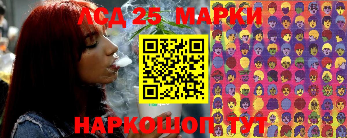 Сальск  Марки N-bome 1,8мг  Марки N-bome 1,8мг  Вход с VPN 