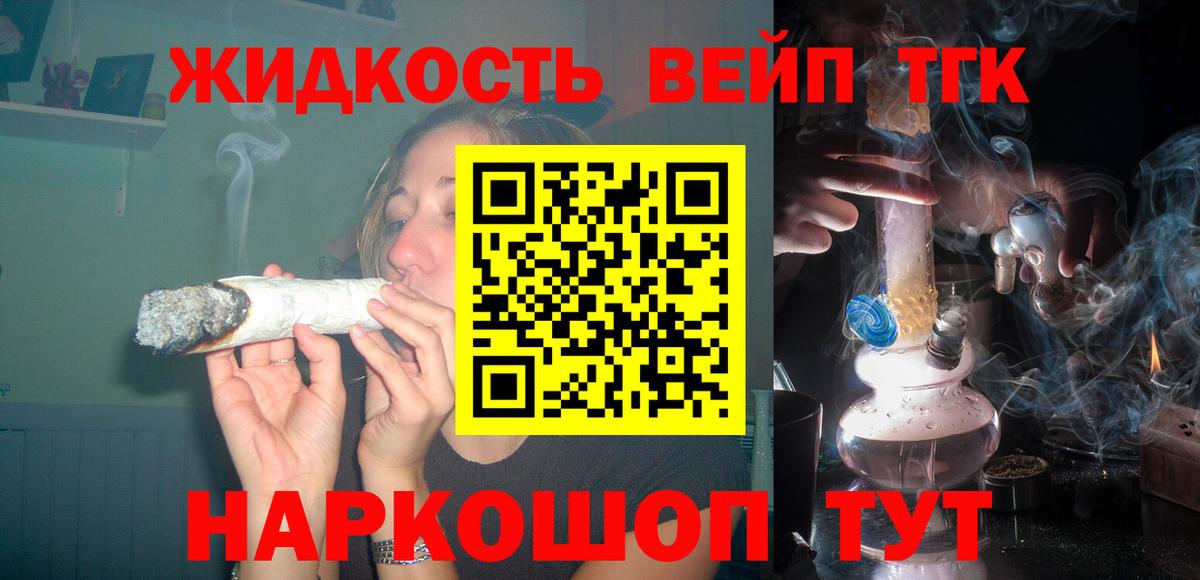 Дистиллят ТГК THC oil  Вход с VPN  Дистиллят ТГК концентрат  цена наркотик  ОМГ ОМГ ссылка  Сальск 