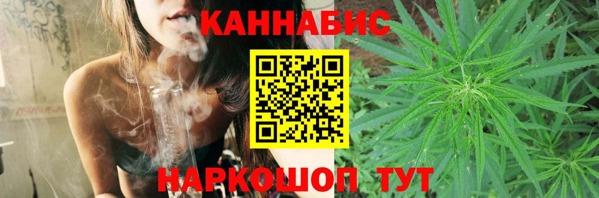 Сальск  Бошки Шишки LSD WEED  Канабис план  Конопля Amnesia  Вход с VPN 